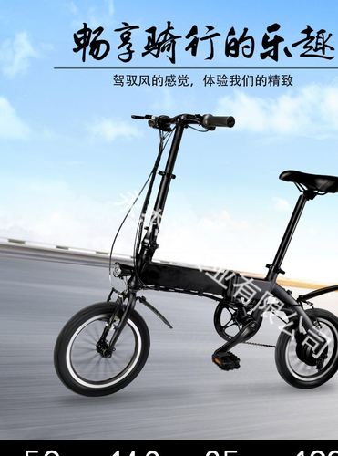 【】厂家直销 电动自行车 14寸36v折叠电动车成人代驾助力车锂电动车